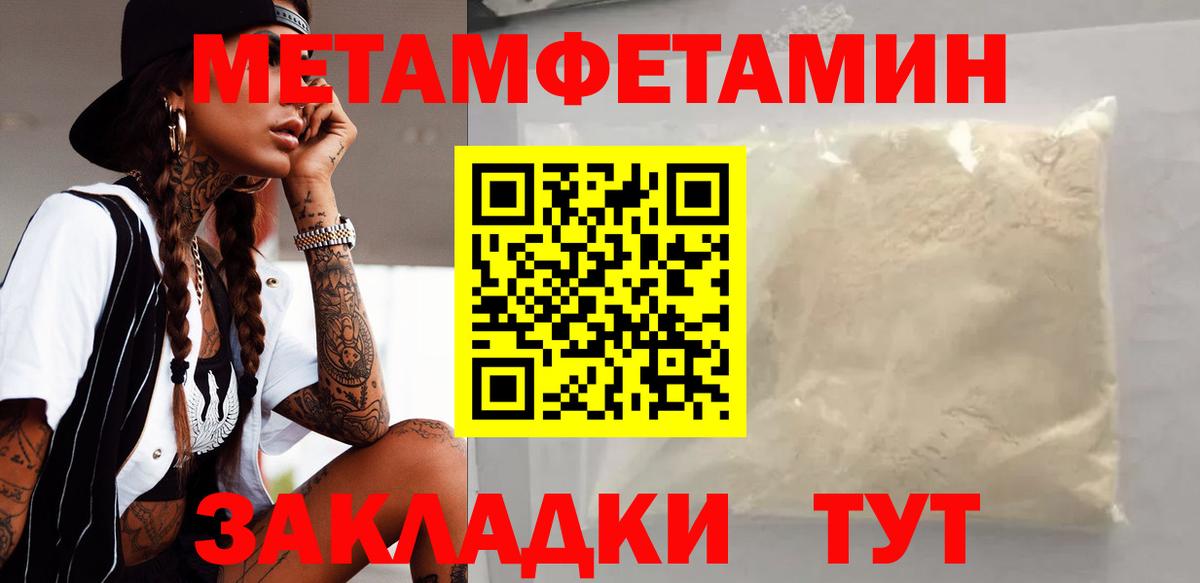 АМФЕТАМИН 98% Ликино-Дулёво