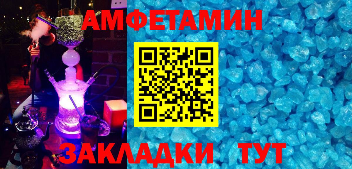 АМФ  Амфетамин Premium  Вход с VPN  Ликино-Дулёво 