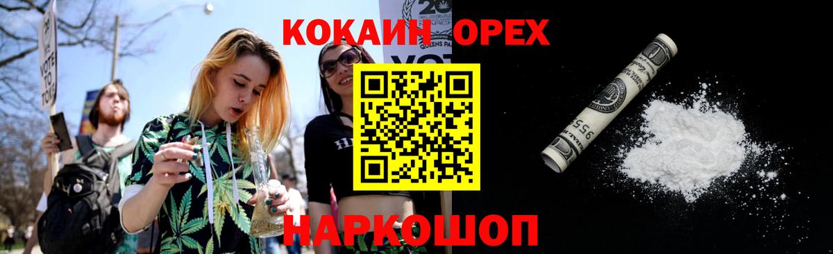 Кокаин Колумбийский Ликино-Дулёво