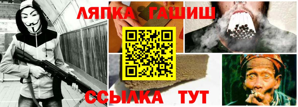 ГАШИШ VHQ Ликино-Дулёво