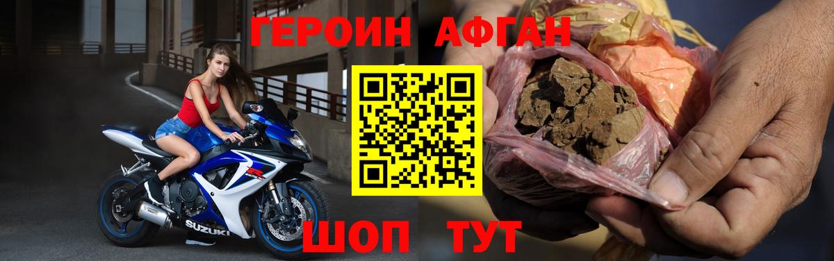Каннабис Ликино-Дулёво