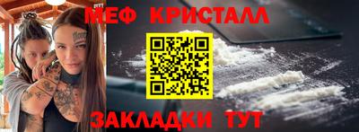 мдма Ипатово
