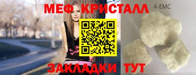 прущие крисы Ирбит