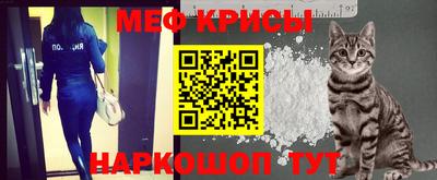 прущие крисы Ирбит