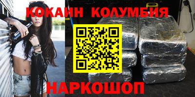 прущие крисы Ирбит
