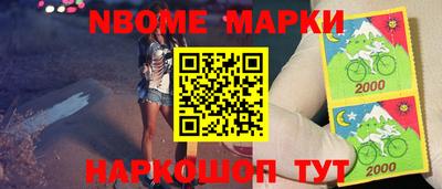 первитин Изобильный
