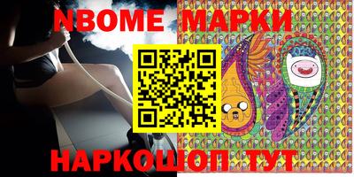 прущие крисы Ирбит