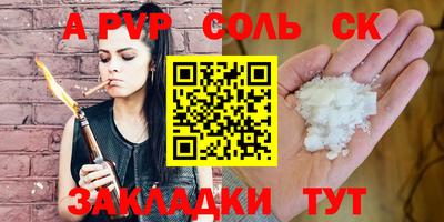 первитин Изобильный