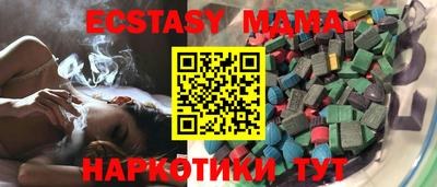 прущие крисы Ирбит