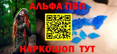 первитин Изобильный