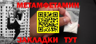 прущие крисы Ирбит