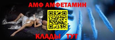 прущие крисы Ирбит