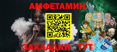 мдма Ипатово