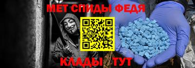 мдма Ипатово