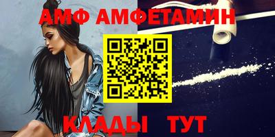 мдма Ипатово