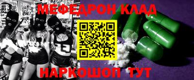первитин Изобильный