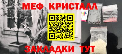 мдма Ипатово