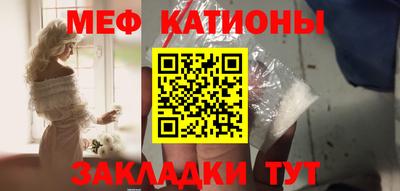 прущие крисы Ирбит