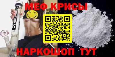 мдма Ипатово