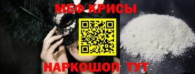 прущие крисы Ирбит