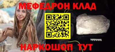 мдма Ипатово