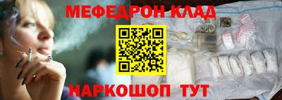 прущие крисы Ирбит