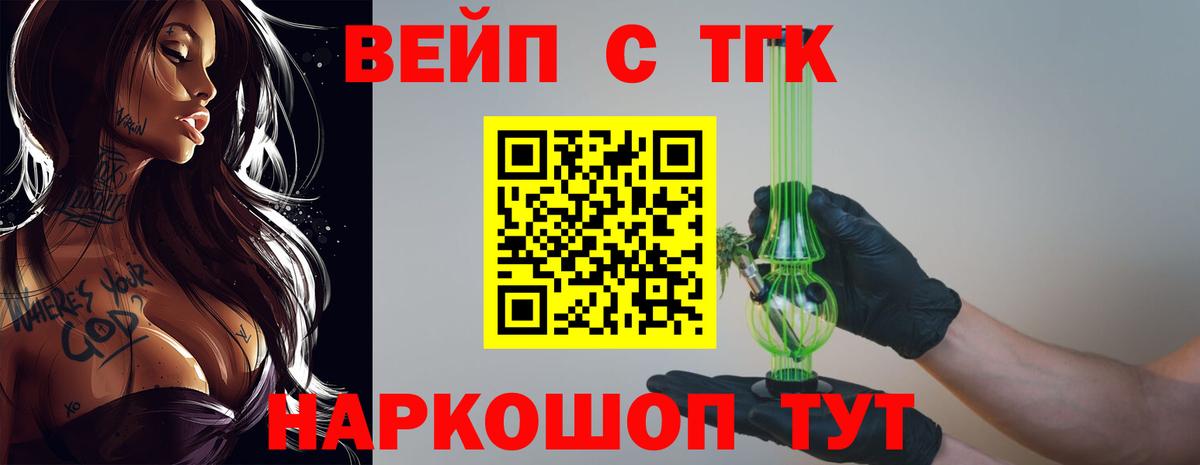 Дистиллят ТГК гашишное масло Ликино-Дулёво