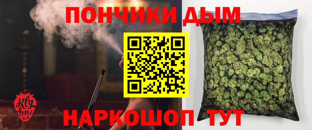 МЕФ   Экстази  Каннабис  Магазин наркотиков  Ликино-Дулёво  Кодеин  Гашиш  Кокаин  Вход с VPN  МЕТАМФЕТАМИН  ГАШ 