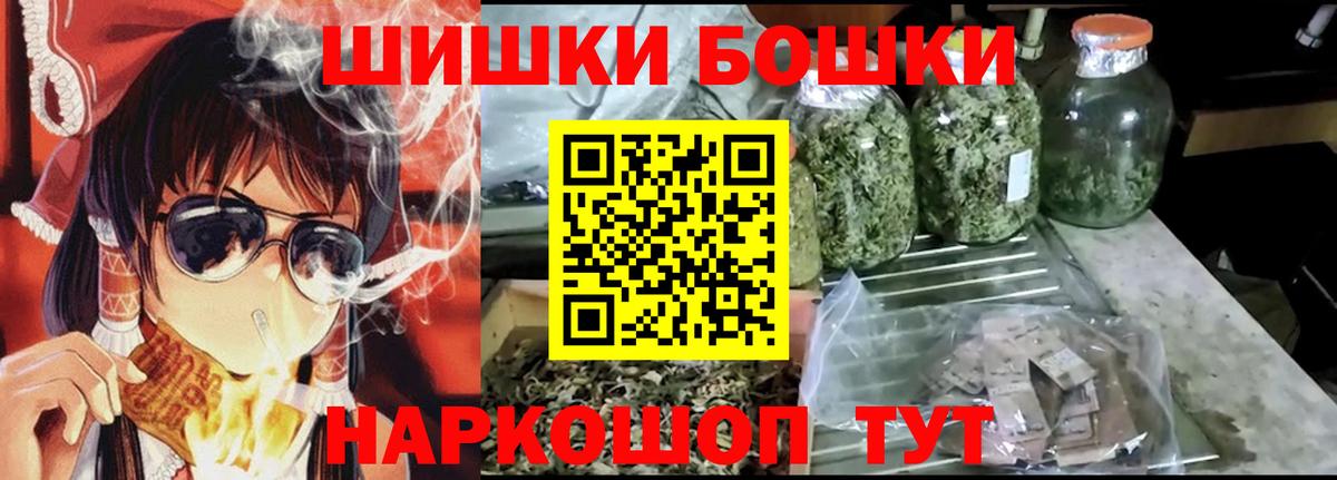 Марихуана тримм Ликино-Дулёво