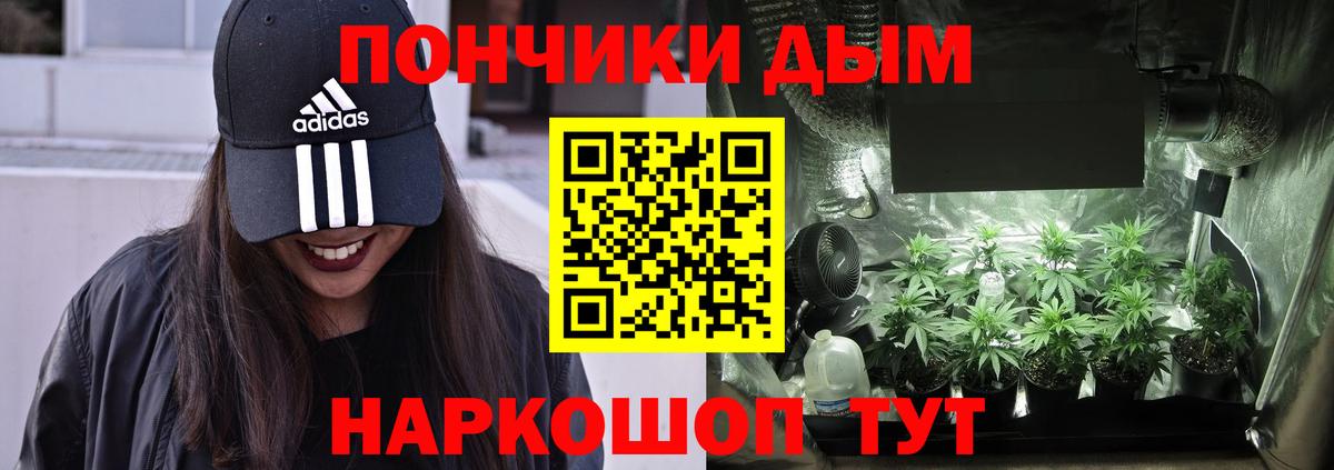 Бошки Шишки OG Kush  Каннабис Ganja  Ликино-Дулёво  Вход с VPN 